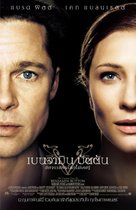 The Curious Case of Benjamin Button - Thai Movie Poster (xs thumbnail)