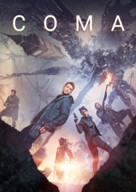 Coma - German Movie Cover (xs thumbnail)