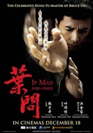 Yip Man - Singaporean Movie Poster (xs thumbnail)