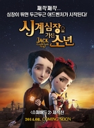 Jack et la m&eacute;canique du coeur - South Korean Movie Poster (xs thumbnail)