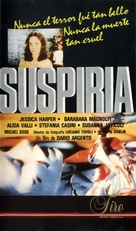 Suspiria - Spanish VHS movie cover (xs thumbnail)