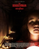 The Boogeyman - Thai Movie Poster (xs thumbnail)