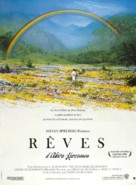 Dreams - French Movie Poster (xs thumbnail)