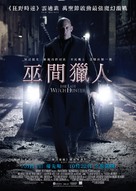 The Last Witch Hunter - Taiwanese Movie Poster (xs thumbnail)