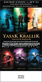 The Forbidden Kingdom - Turkish poster (xs thumbnail)