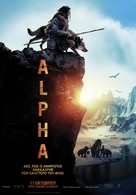 Alpha - Greek Movie Poster (xs thumbnail)