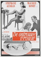 La femme infid&egrave;le - Dutch Movie Poster (xs thumbnail)