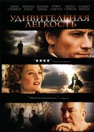 Amazing Grace - Russian DVD movie cover (xs thumbnail)