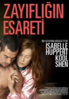 Abus de faiblesse - Turkish Movie Poster (xs thumbnail)