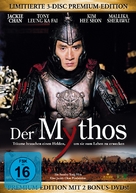 Shen hua - German DVD movie cover (xs thumbnail)