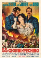55 Days at Peking - Italian Movie Poster (xs thumbnail)