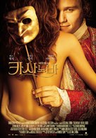 Casanova - South Korean Movie Poster (xs thumbnail)