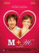 M+Zh - Russian Movie Poster (xs thumbnail)