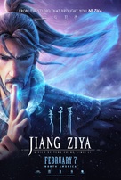 Jiang Zi Ya - Movie Poster (xs thumbnail)