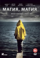 Magic Magic - Russian DVD movie cover (xs thumbnail)