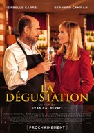 La d&eacute;gustation - French Movie Poster (xs thumbnail)