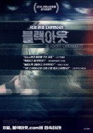 The Blackout Experiments - South Korean Movie Poster (xs thumbnail)
