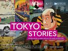 Exhibition on Screen: Tokyo Stories - British Movie Poster (xs thumbnail)