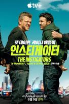 The Instigators - South Korean Movie Poster (xs thumbnail)