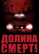 &quot;Death Valley&quot; - Ukrainian Movie Poster (xs thumbnail)