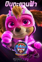 PAW Patrol: The Mighty Movie - Thai Movie Poster (xs thumbnail)