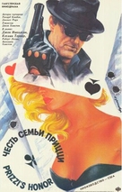 Prizzi's Honor - Russian Movie Poster (xs thumbnail)