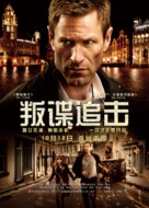 The Expatriate - Chinese Movie Poster (xs thumbnail)