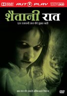 The Exorcist - Indian Movie Cover (xs thumbnail)