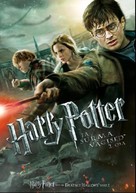 Harry Potter and the Deathly Hallows - Part 2 - Estonian DVD movie cover (xs thumbnail)