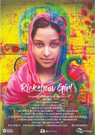 Rickshaw Girl -  Movie Poster (xs thumbnail)