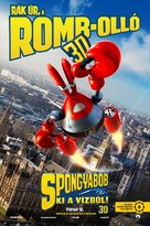 The SpongeBob Movie: Sponge Out of Water - Hungarian Movie Poster (xs thumbnail)