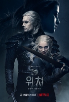 &quot;The Witcher&quot; - South Korean Movie Poster (xs thumbnail)