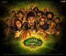 Maragadha Naanayam - Indian Movie Poster (xs thumbnail)