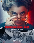 Emergency - Indian Movie Poster (xs thumbnail)