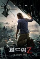 World War Z - South Korean Movie Poster (xs thumbnail)