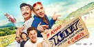 Neposredstvenno Kakha - Russian Movie Poster (xs thumbnail)