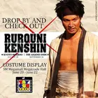 Rur&ocirc;ni Kenshin: Ky&ocirc;to taika-hen - Philippine Movie Poster (xs thumbnail)