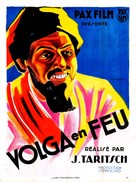 Kapitanskaya dochka - French Movie Poster (xs thumbnail)