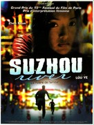 Su Zhou He - French Movie Poster (xs thumbnail)