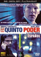 The Fifth Estate - Uruguayan DVD movie cover (xs thumbnail)