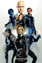 X-Men: Apocalypse - Georgian Movie Poster (xs thumbnail)