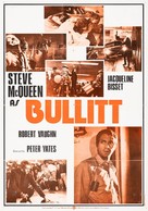 Bullitt - Lebanese Movie Poster (xs thumbnail)