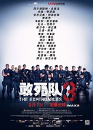 The Expendables 3 - Chinese Movie Poster (xs thumbnail)