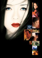 Memoirs of a Geisha - Key art (xs thumbnail)