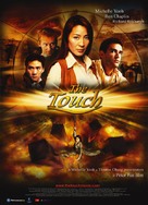 Tian mai zhuan qi - Australian Movie Poster (xs thumbnail)