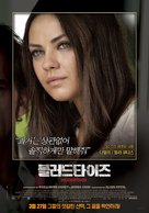 Blood Ties - South Korean Movie Poster (xs thumbnail)