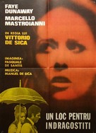 Amanti - Romanian Movie Poster (xs thumbnail)