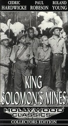 King Solomon&#039;s Mines - VHS movie cover (xs thumbnail)