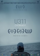 Cherkasy - International Movie Poster (xs thumbnail)