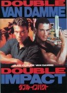 Double Impact - Japanese DVD movie cover (xs thumbnail)